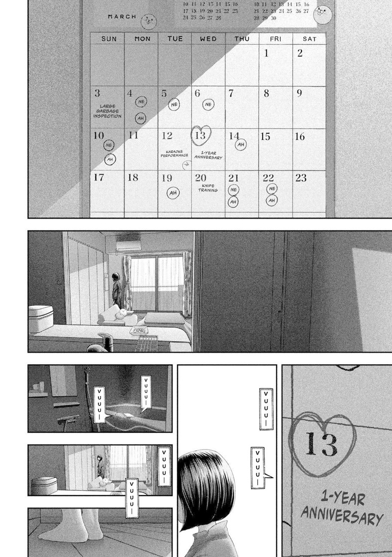 Nezumi No Hatsukoi Chapter 57 Page 6