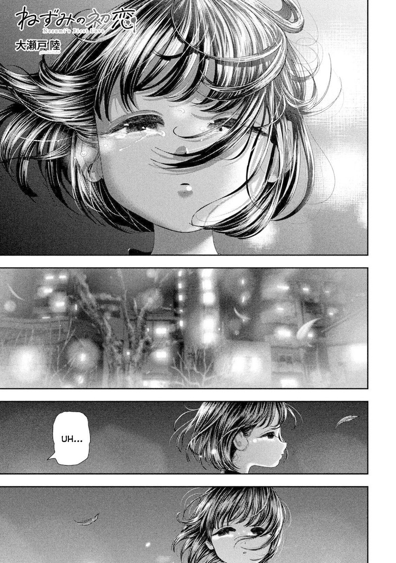 Nezumi No Hatsukoi Chapter 58 Page 1