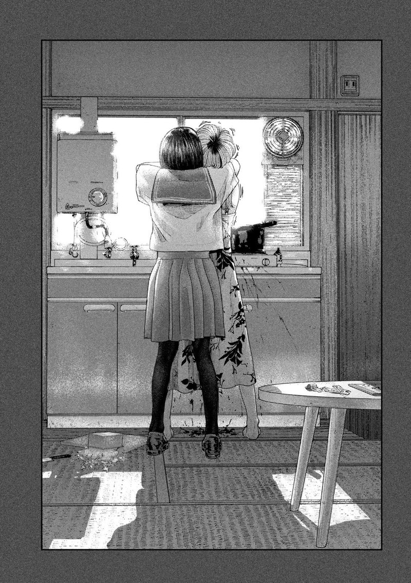 Nezumi No Hatsukoi Chapter 6 Page 13