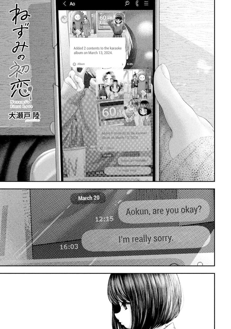 Nezumi No Hatsukoi Chapter 60 Page 1