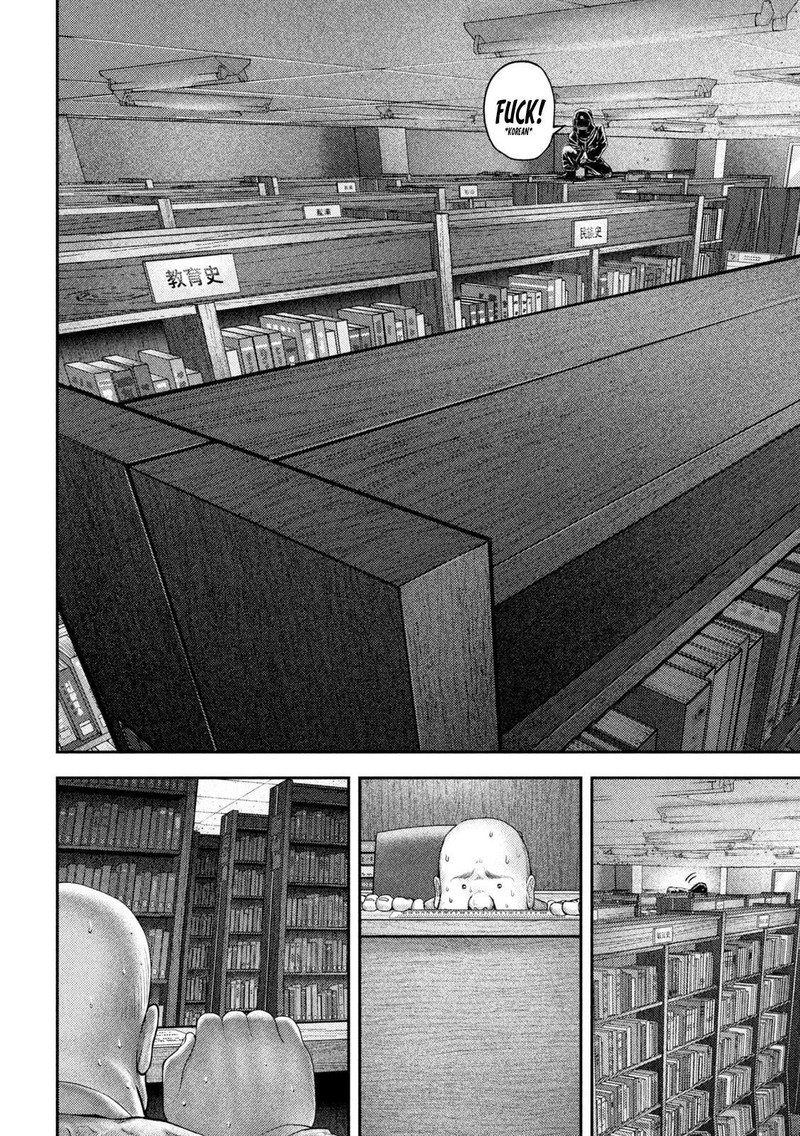 Nezumi No Hatsukoi Chapter 61 Page 15