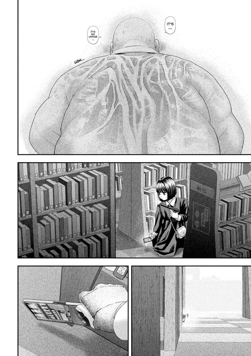 Nezumi No Hatsukoi Chapter 61 Page 9