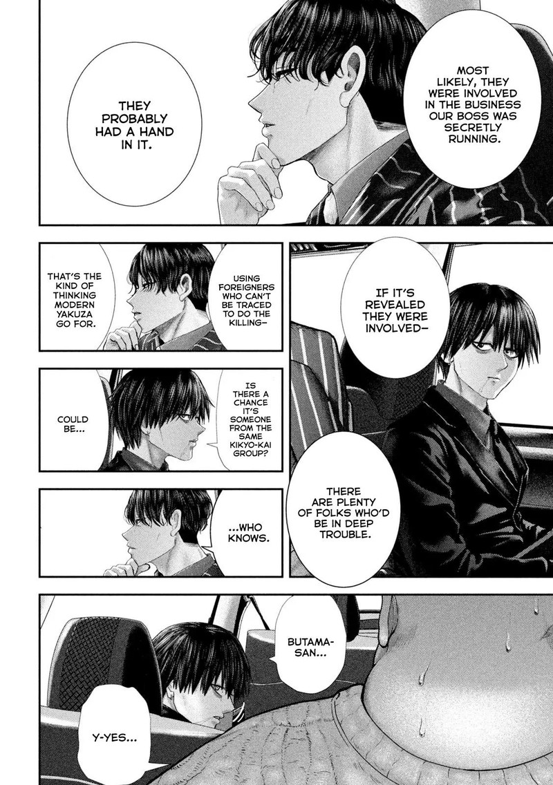 Nezumi No Hatsukoi Chapter 63 Page 2