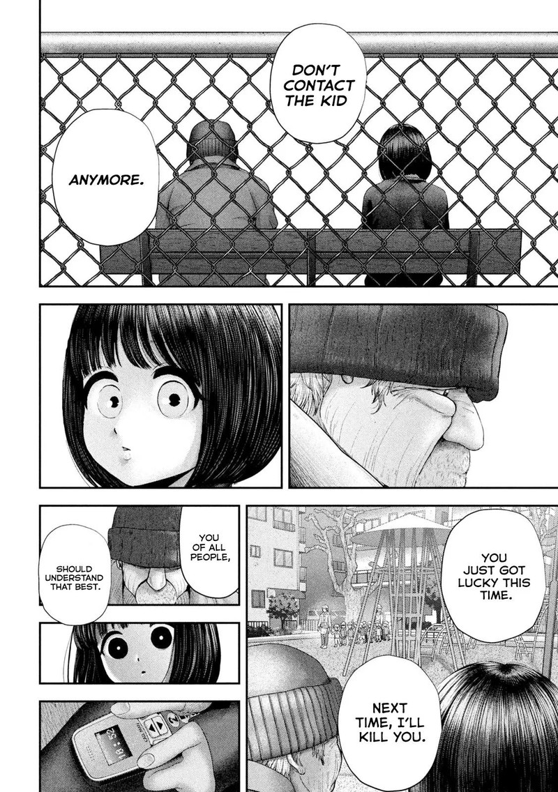 Nezumi No Hatsukoi Chapter 64 Page 4