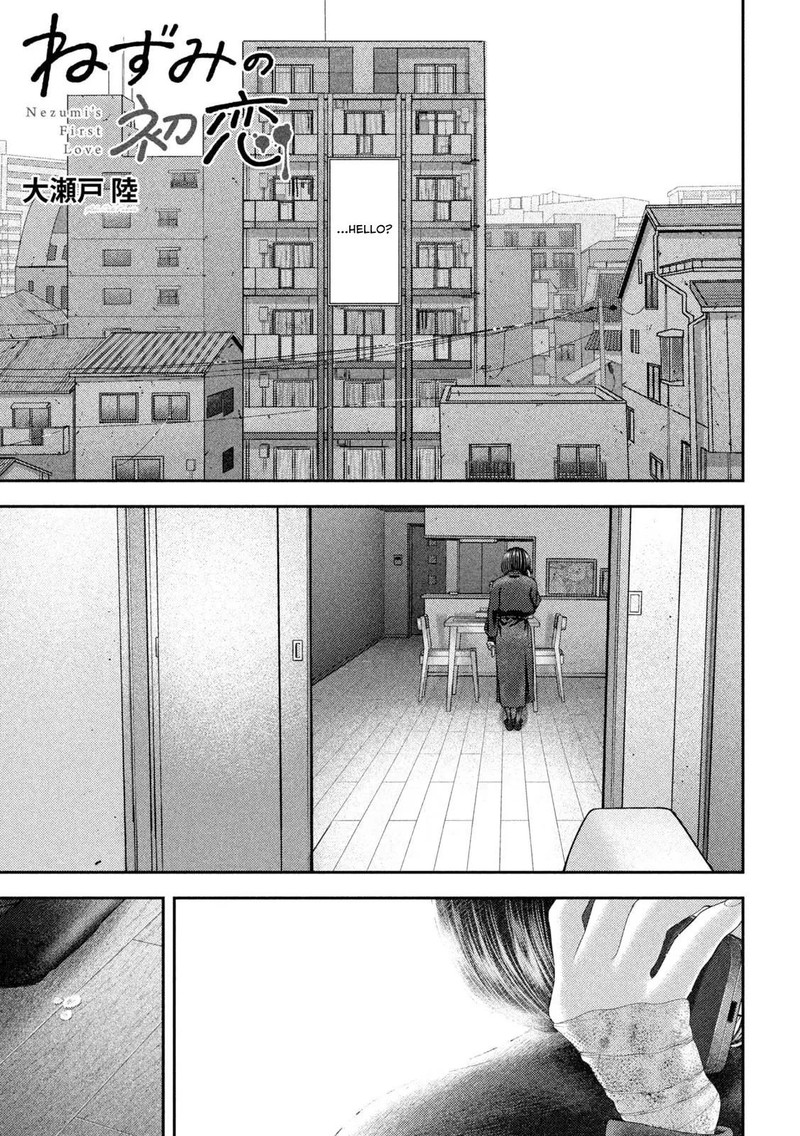 Nezumi No Hatsukoi Chapter 65 Page 1