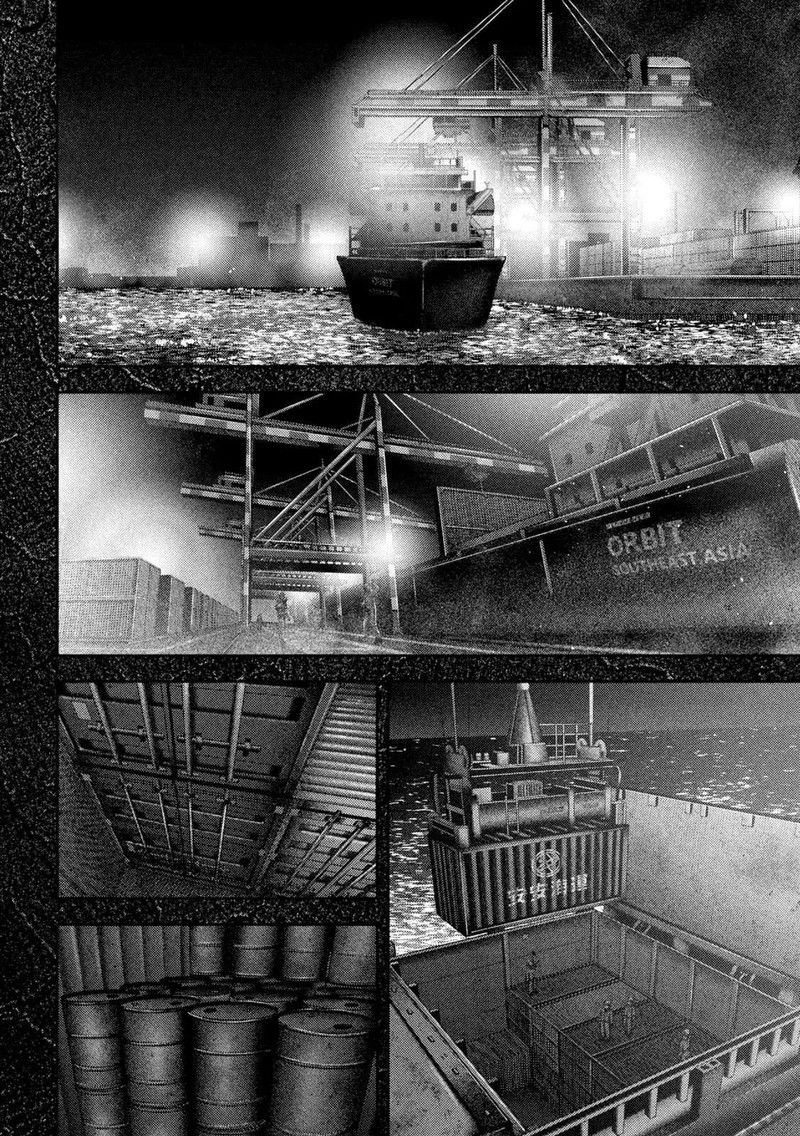 Nezumi No Hatsukoi Chapter 66 Page 16