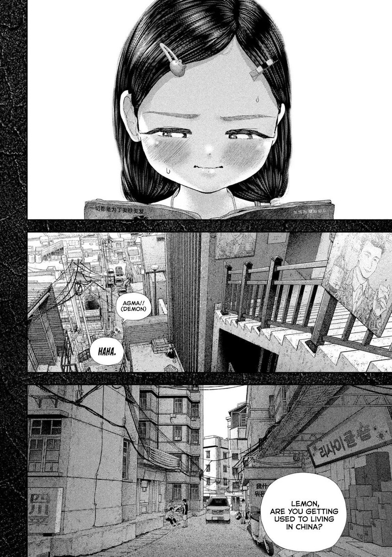 Nezumi No Hatsukoi Chapter 66 Page 4