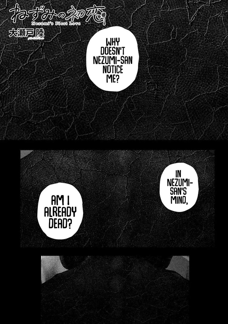 Nezumi No Hatsukoi Chapter 69 Page 1