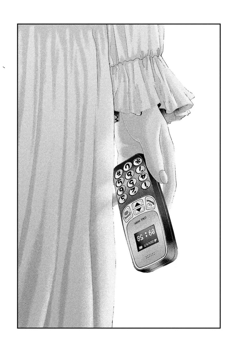 Nezumi No Hatsukoi Chapter 69 Page 6