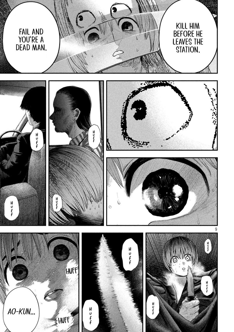 Nezumi No Hatsukoi Chapter 7 Page 9