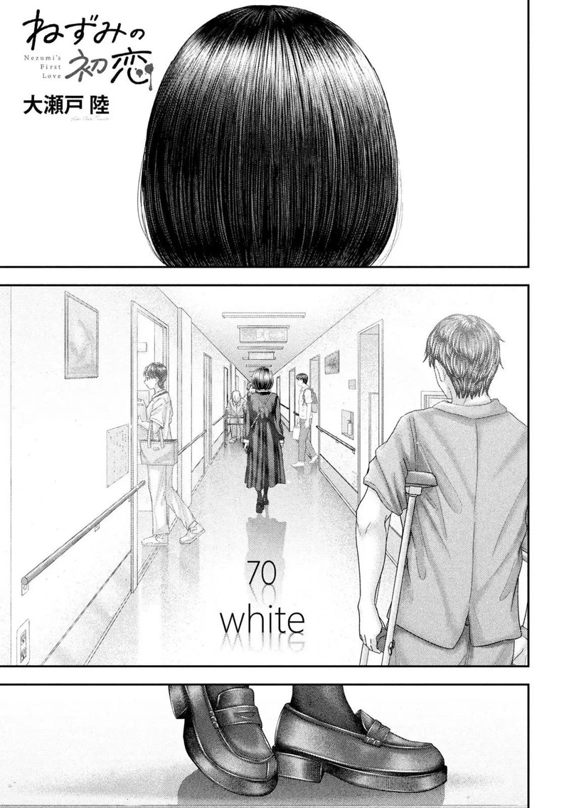 Nezumi No Hatsukoi Chapter 70 Page 1