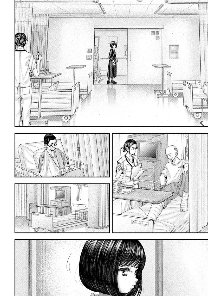 Nezumi No Hatsukoi Chapter 70 Page 2