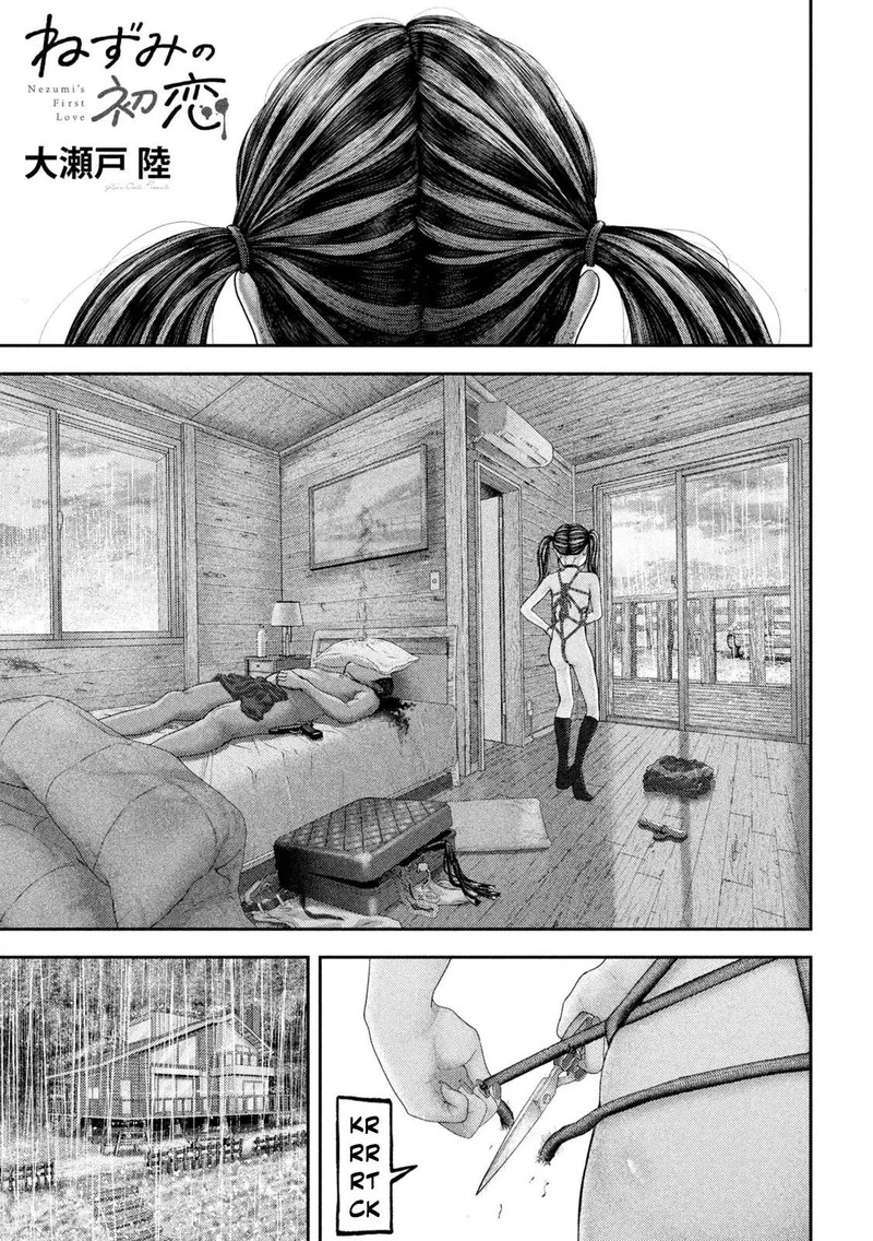 Nezumi No Hatsukoi Chapter 71 Page 1