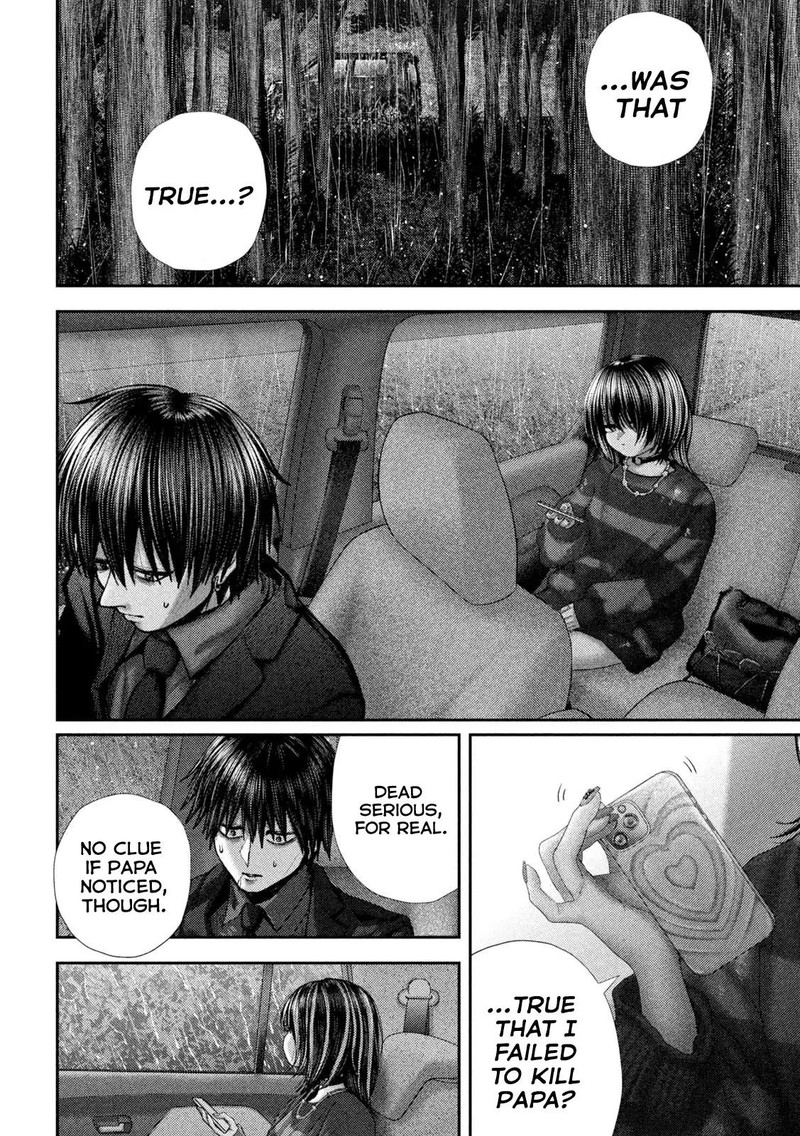 Nezumi No Hatsukoi Chapter 71 Page 13