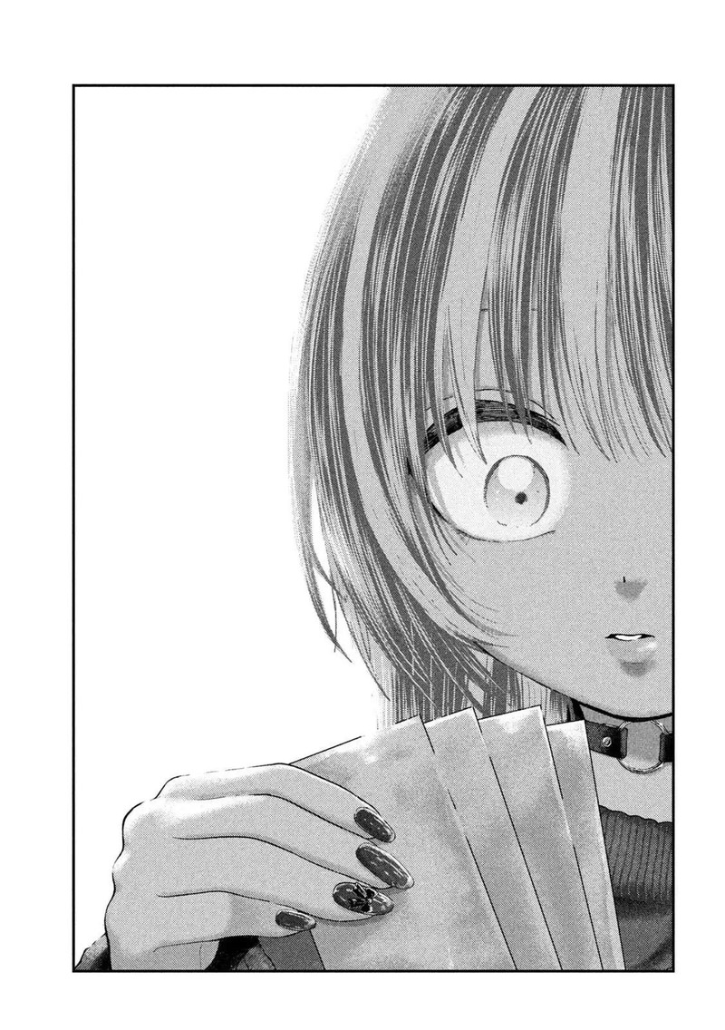 Nezumi No Hatsukoi Chapter 71 Page 16