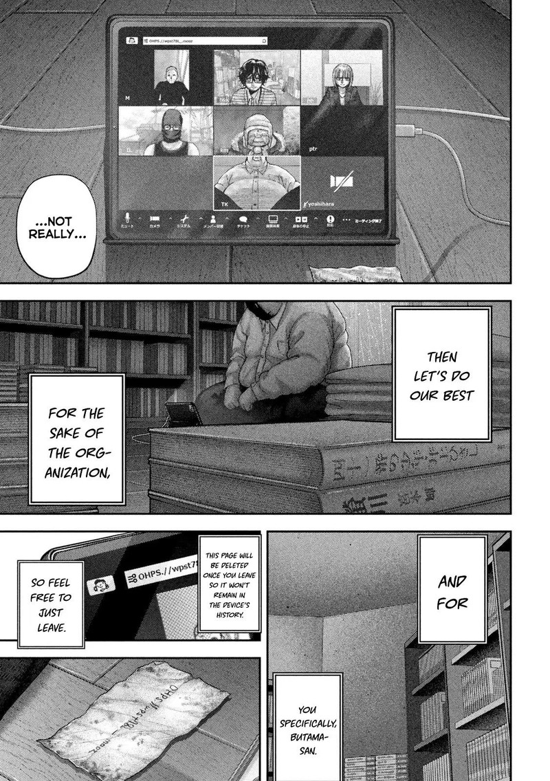 Nezumi No Hatsukoi Chapter 71 Page 7