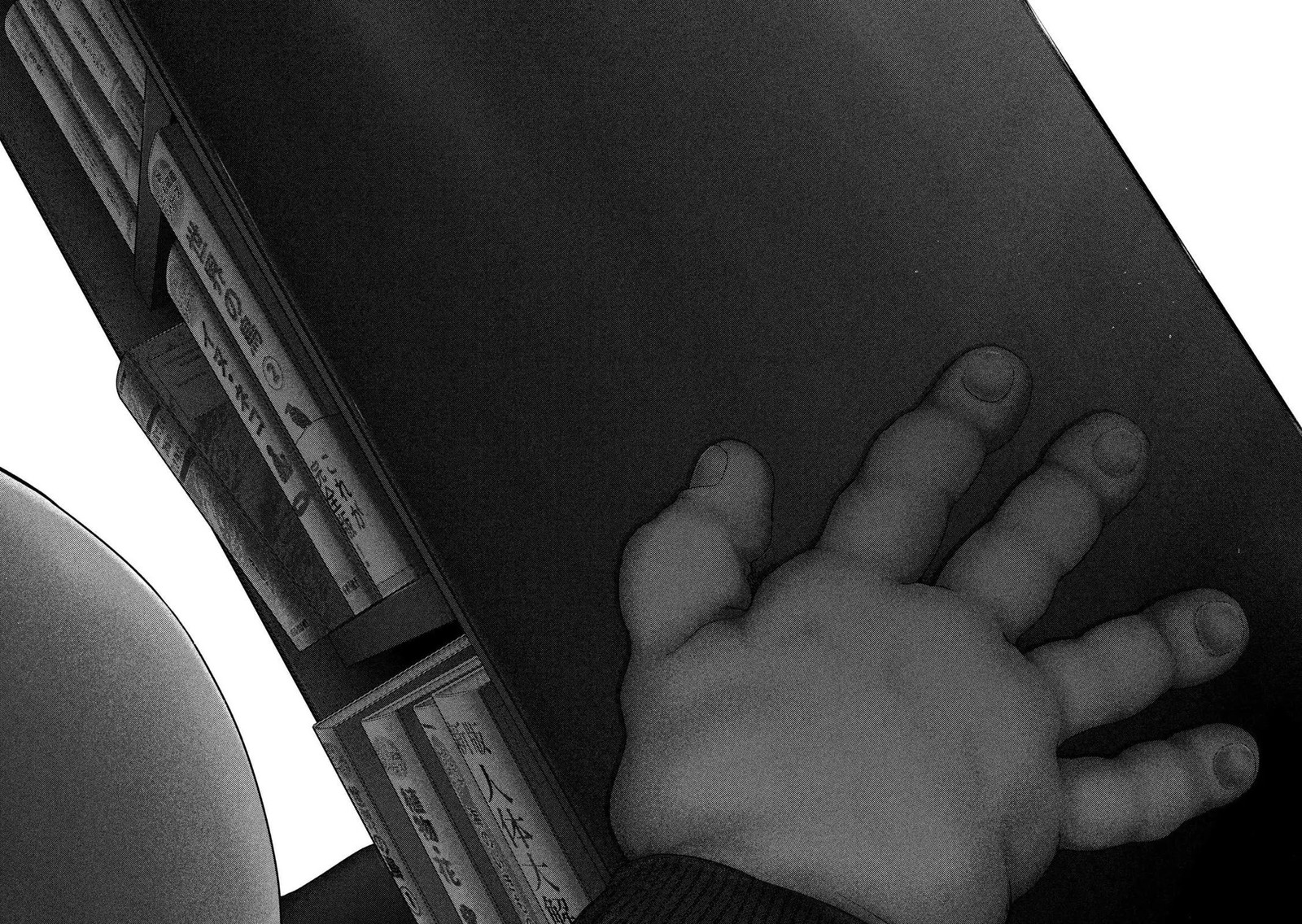 Nezumi No Hatsukoi Chapter 72 Page 14