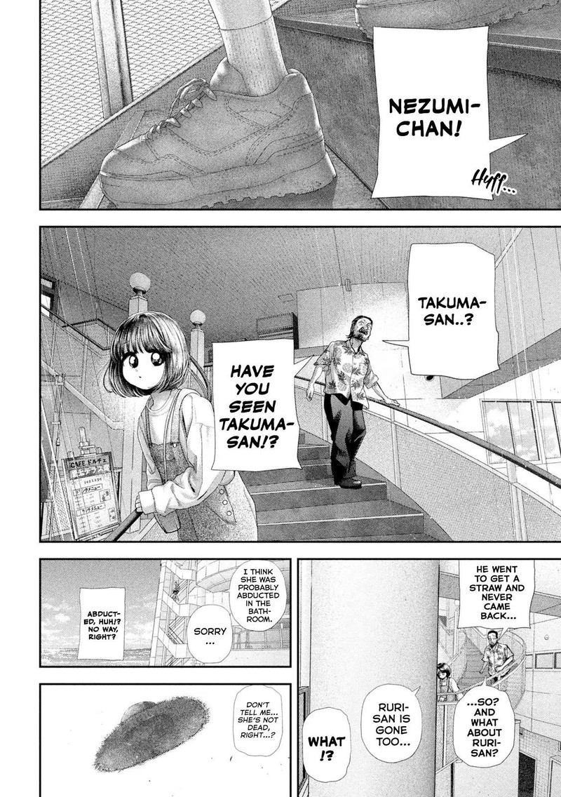 Nezumi No Hatsukoi Chapter 73 Page 14