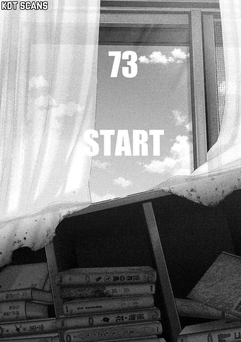 Nezumi No Hatsukoi Chapter 73 Page 3