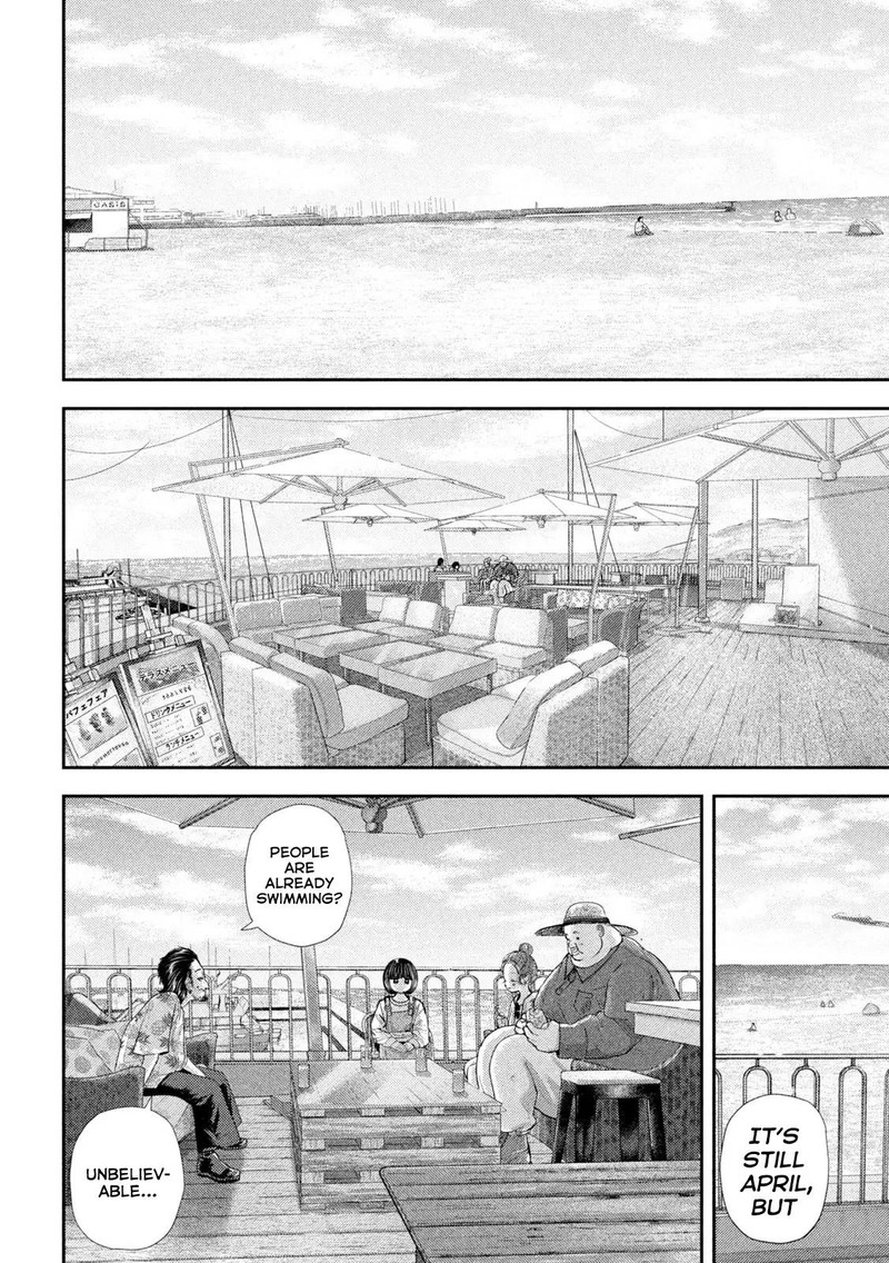 Nezumi No Hatsukoi Chapter 73 Page 4