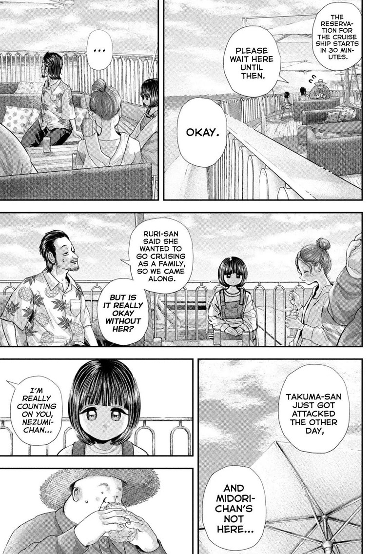 Nezumi No Hatsukoi Chapter 73 Page 5