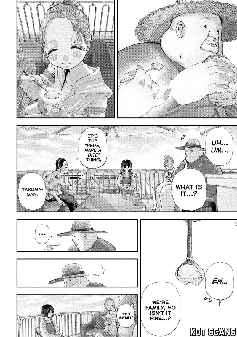 Nezumi No Hatsukoi Chapter 73 Page 6