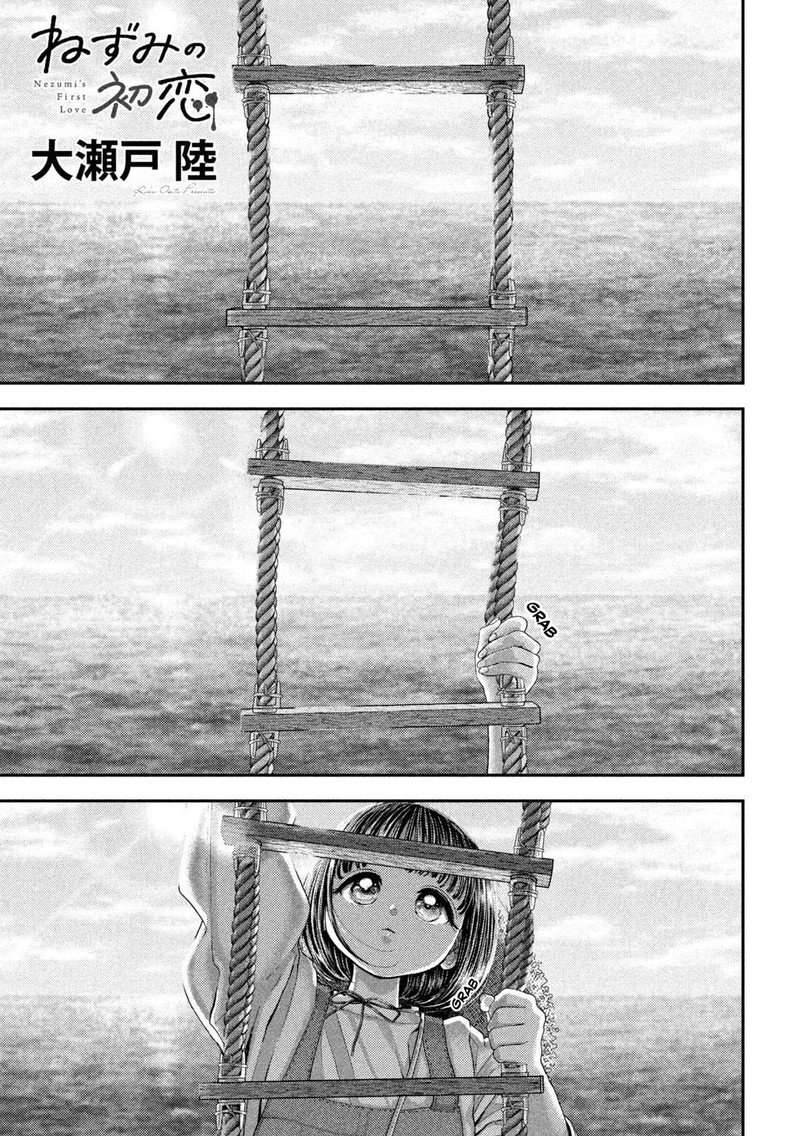 Nezumi No Hatsukoi Chapter 74 Page 1