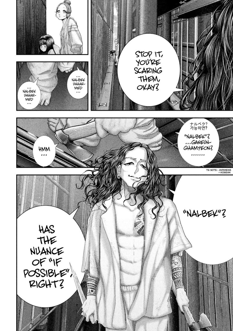 Nezumi No Hatsukoi Chapter 75 Page 19