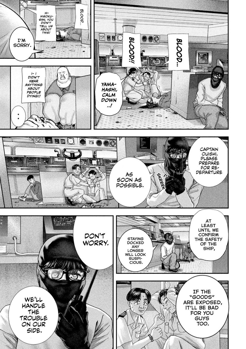 Nezumi No Hatsukoi Chapter 75 Page 5