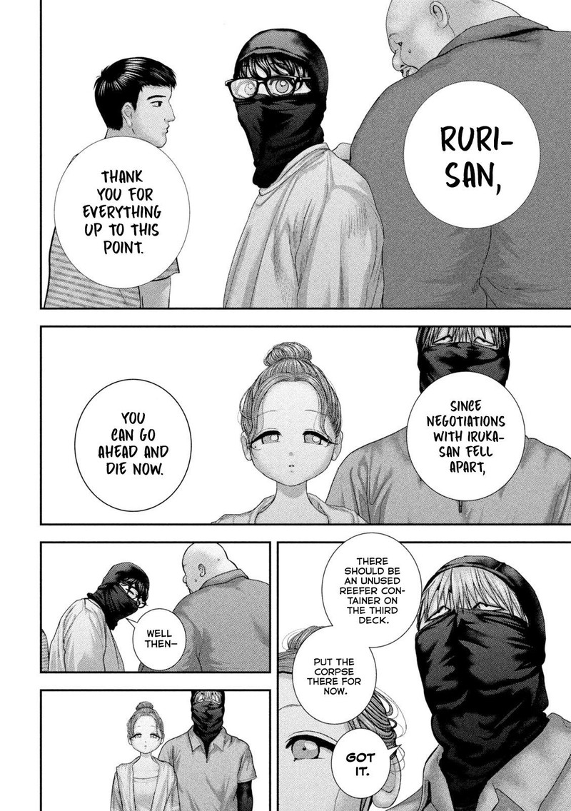 Nezumi No Hatsukoi Chapter 75 Page 8