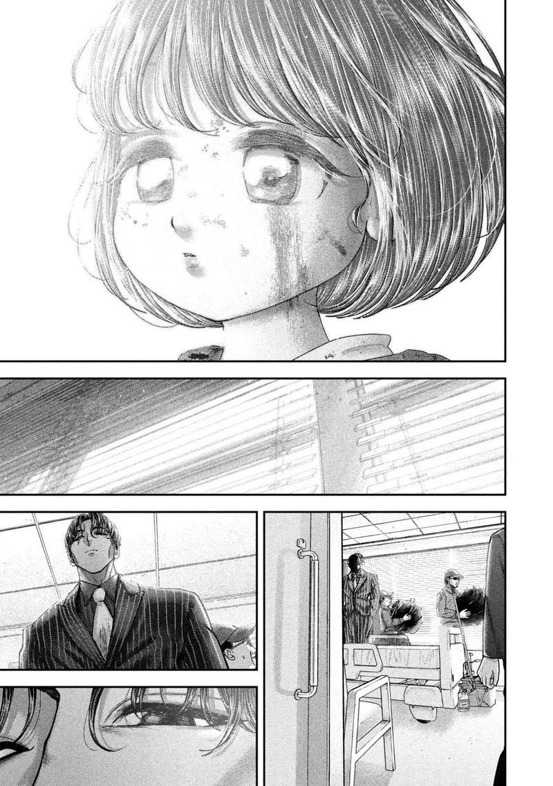 Nezumi No Hatsukoi Chapter 77 Page 19