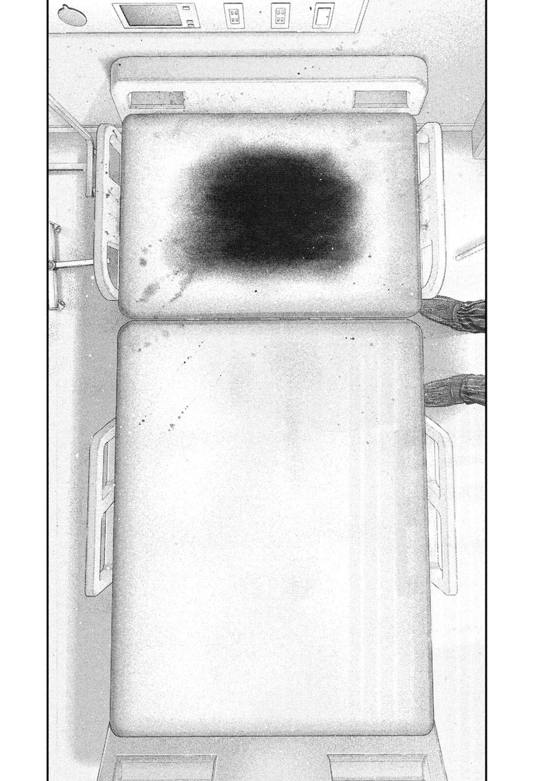 Nezumi No Hatsukoi Chapter 77 Page 20