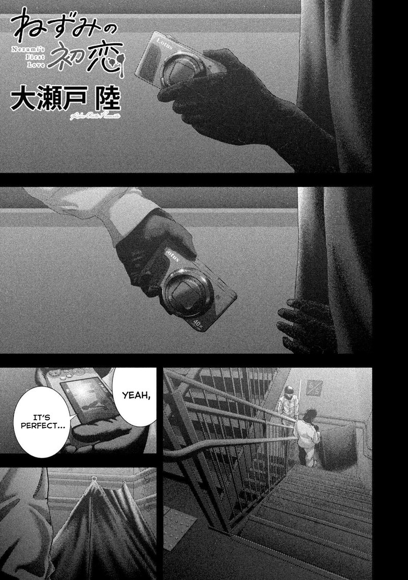 Nezumi No Hatsukoi Chapter 78 Page 1