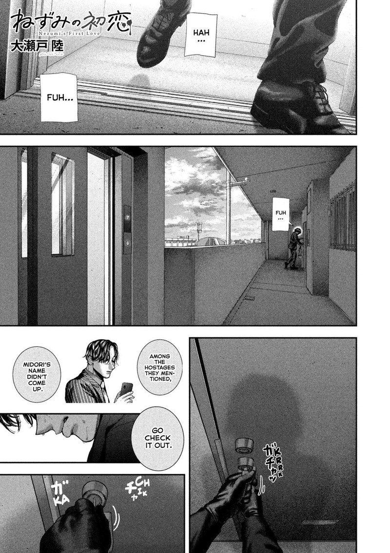 Nezumi No Hatsukoi Chapter 79 Page 1