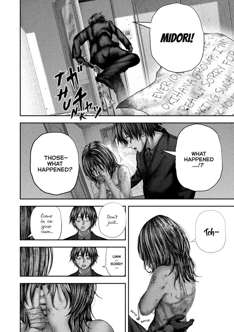 Nezumi No Hatsukoi Chapter 79 Page 11