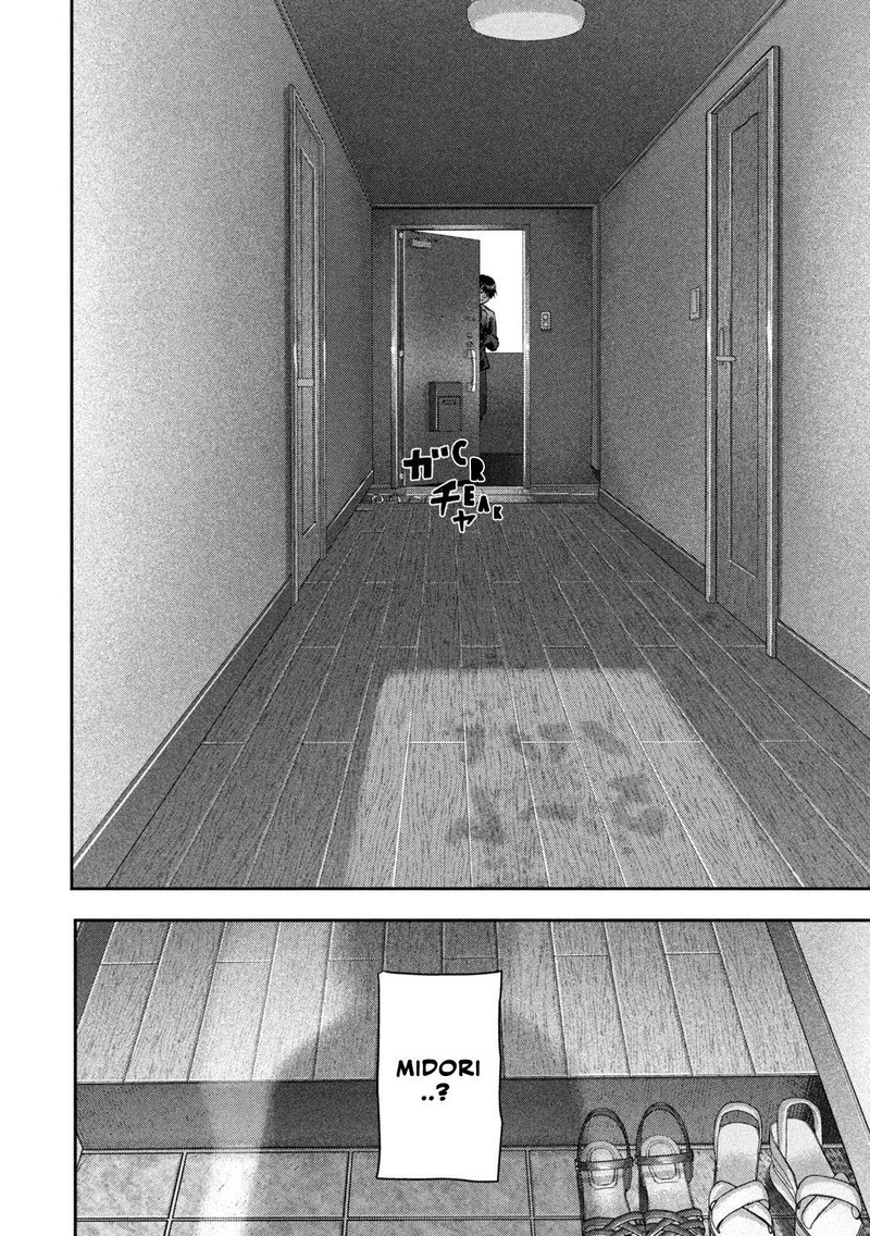 Nezumi No Hatsukoi Chapter 79 Page 2