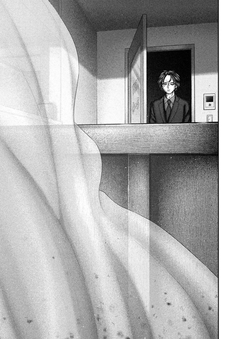 Nezumi No Hatsukoi Chapter 79 Page 5