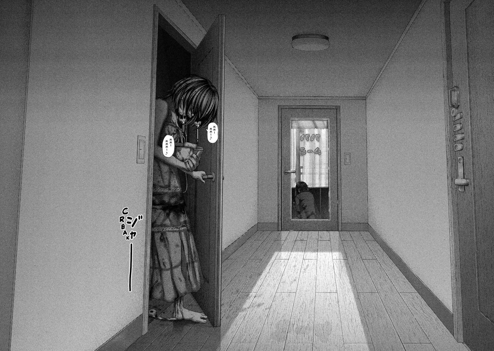 Nezumi No Hatsukoi Chapter 79 Page 8