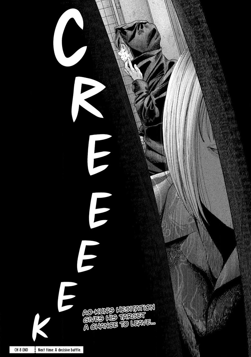 Nezumi No Hatsukoi Chapter 8 Page 20