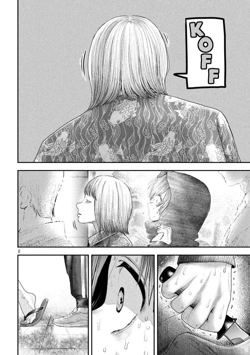 Nezumi No Hatsukoi Chapter 8 Page 8