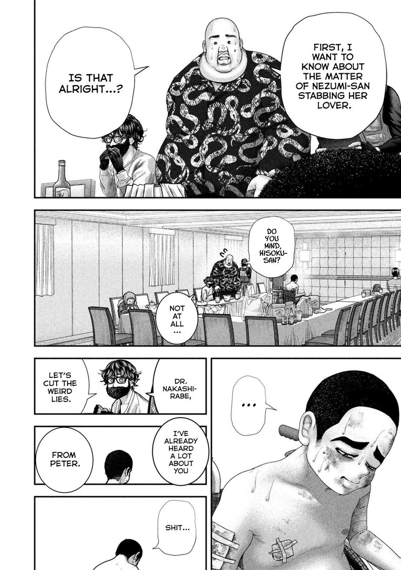 Nezumi No Hatsukoi Chapter 80 Page 11