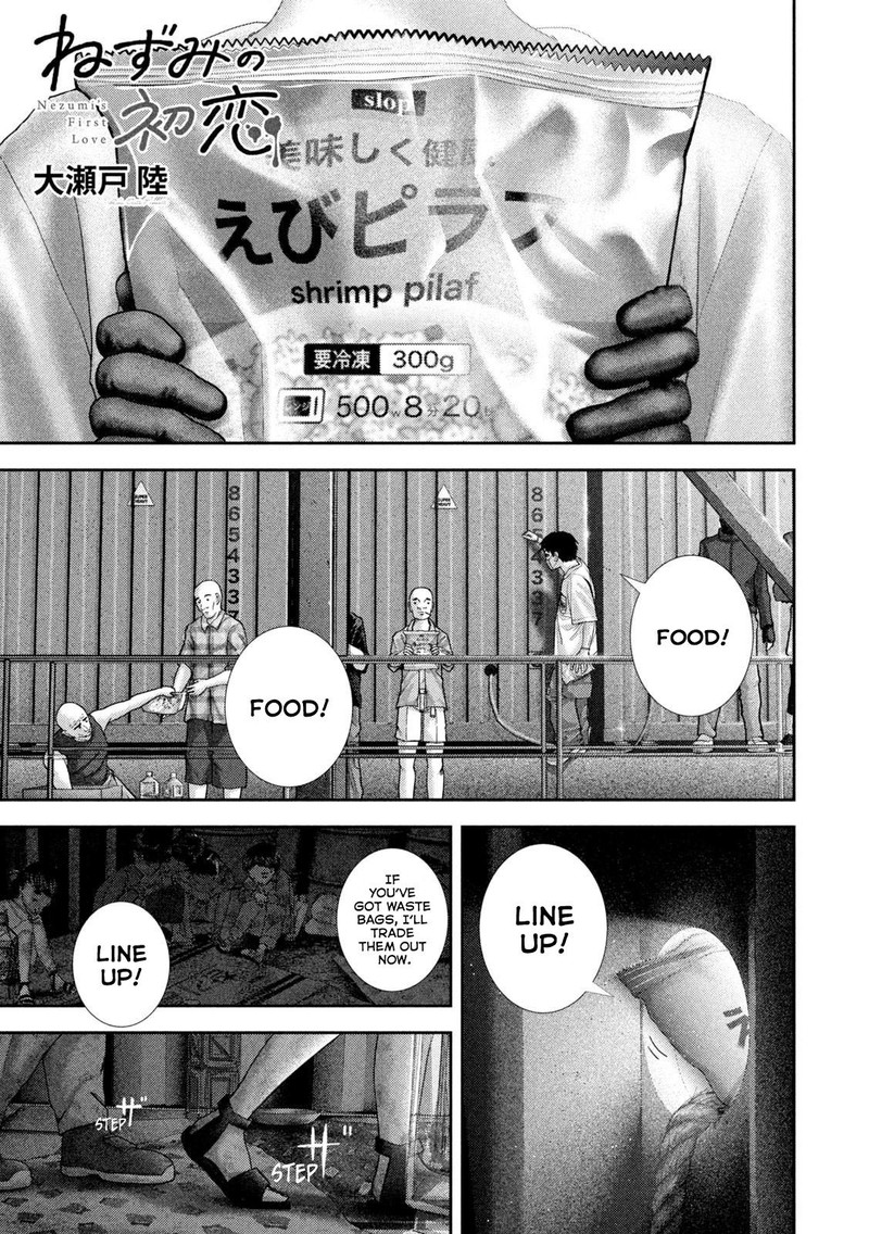 Nezumi No Hatsukoi Chapter 82 Page 1