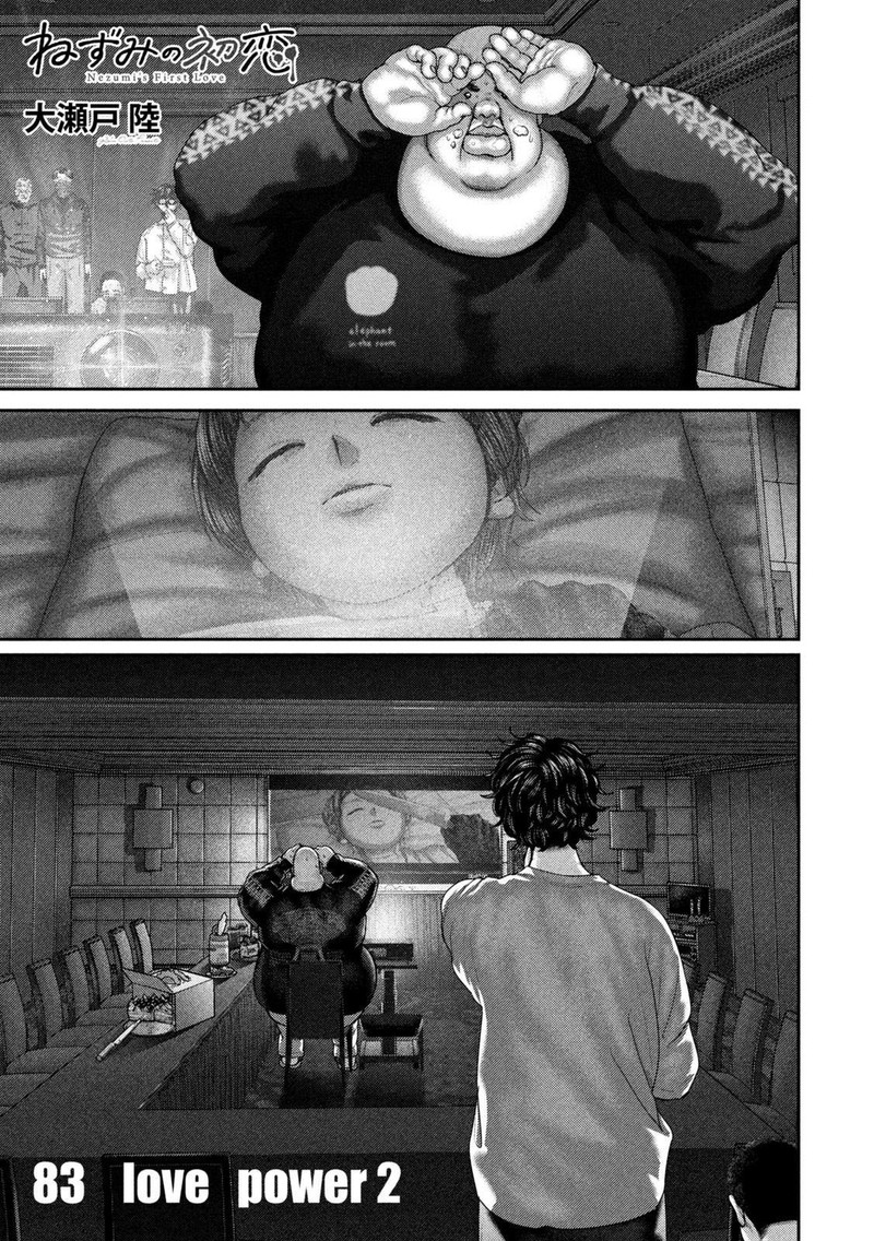 Nezumi No Hatsukoi Chapter 83 Page 1