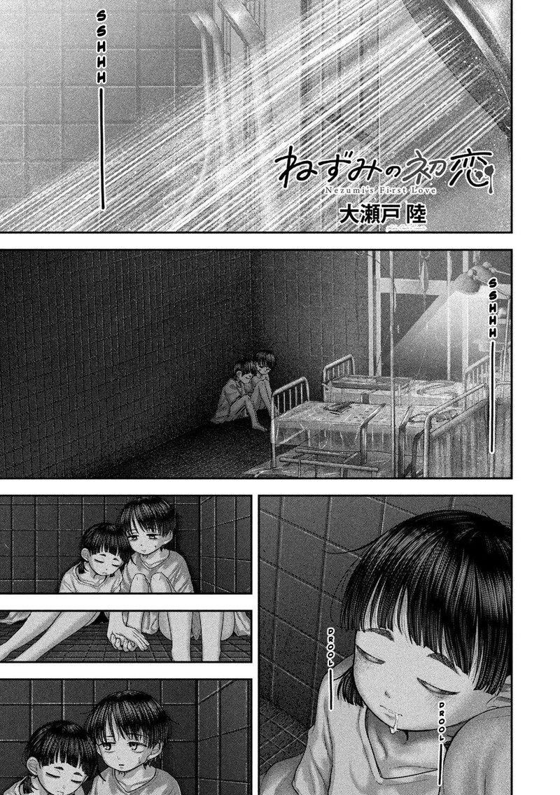 Nezumi No Hatsukoi Chapter 85 Page 1