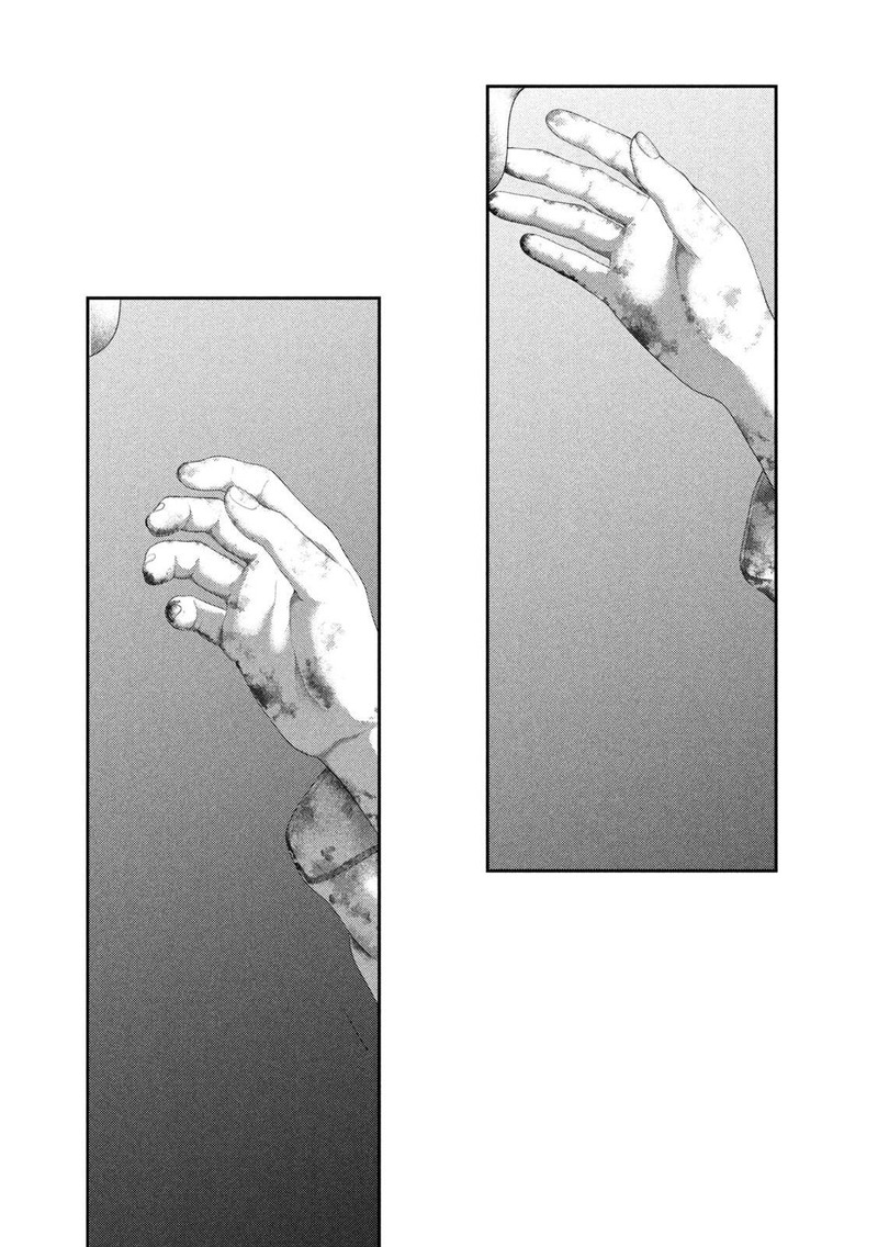 Nezumi No Hatsukoi Chapter 86 Page 17