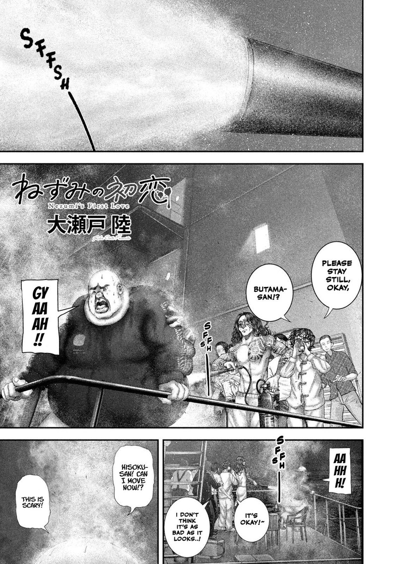 Nezumi No Hatsukoi Chapter 87 Page 1