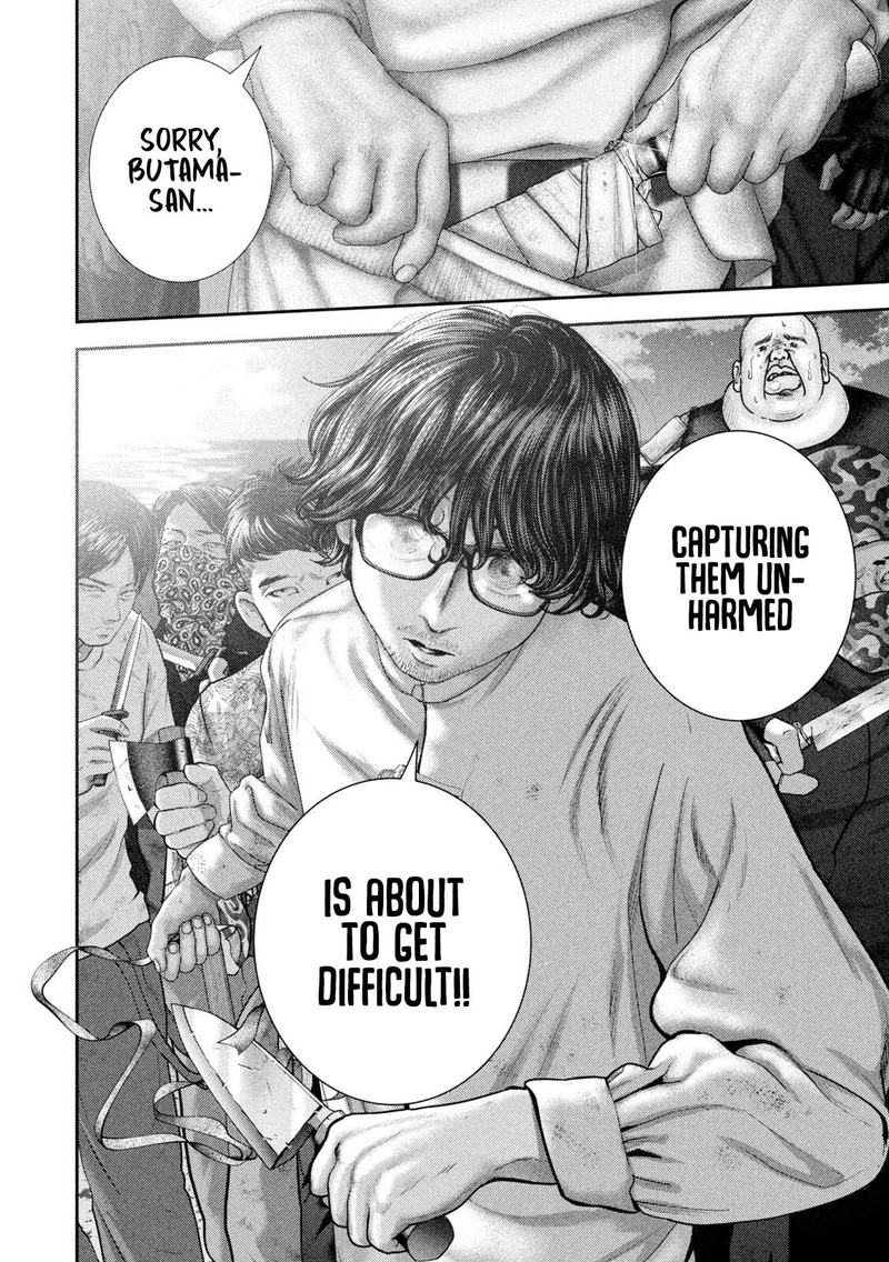 Nezumi No Hatsukoi Chapter 89 Page 17