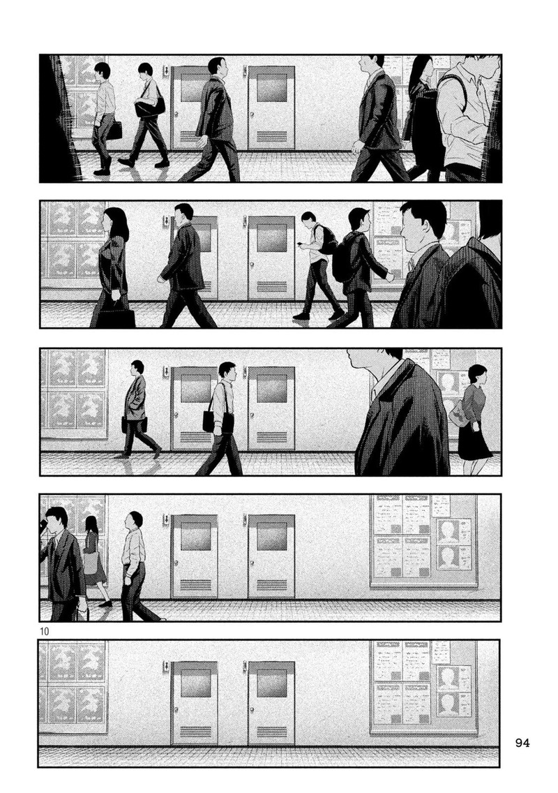 Nezumi No Hatsukoi Chapter 9 Page 9