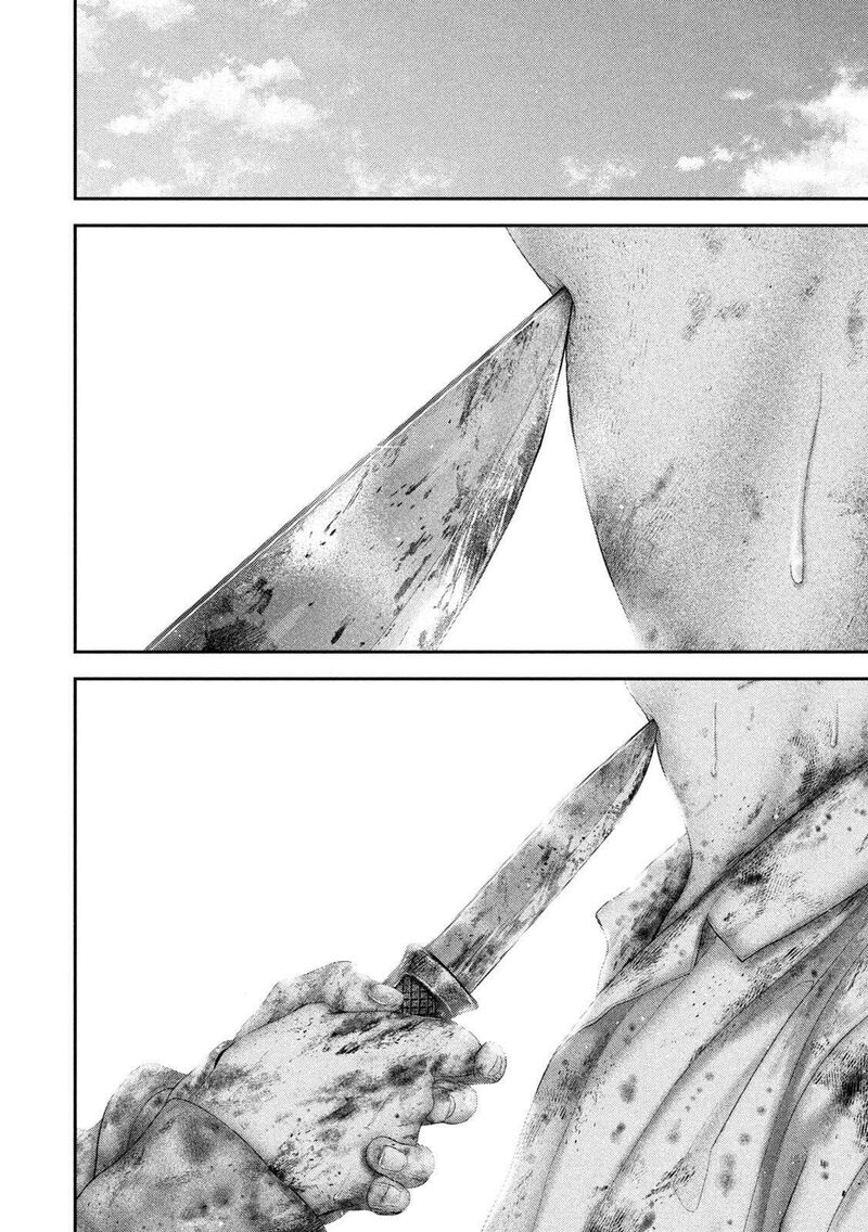 Nezumi No Hatsukoi Chapter 91 Page 17