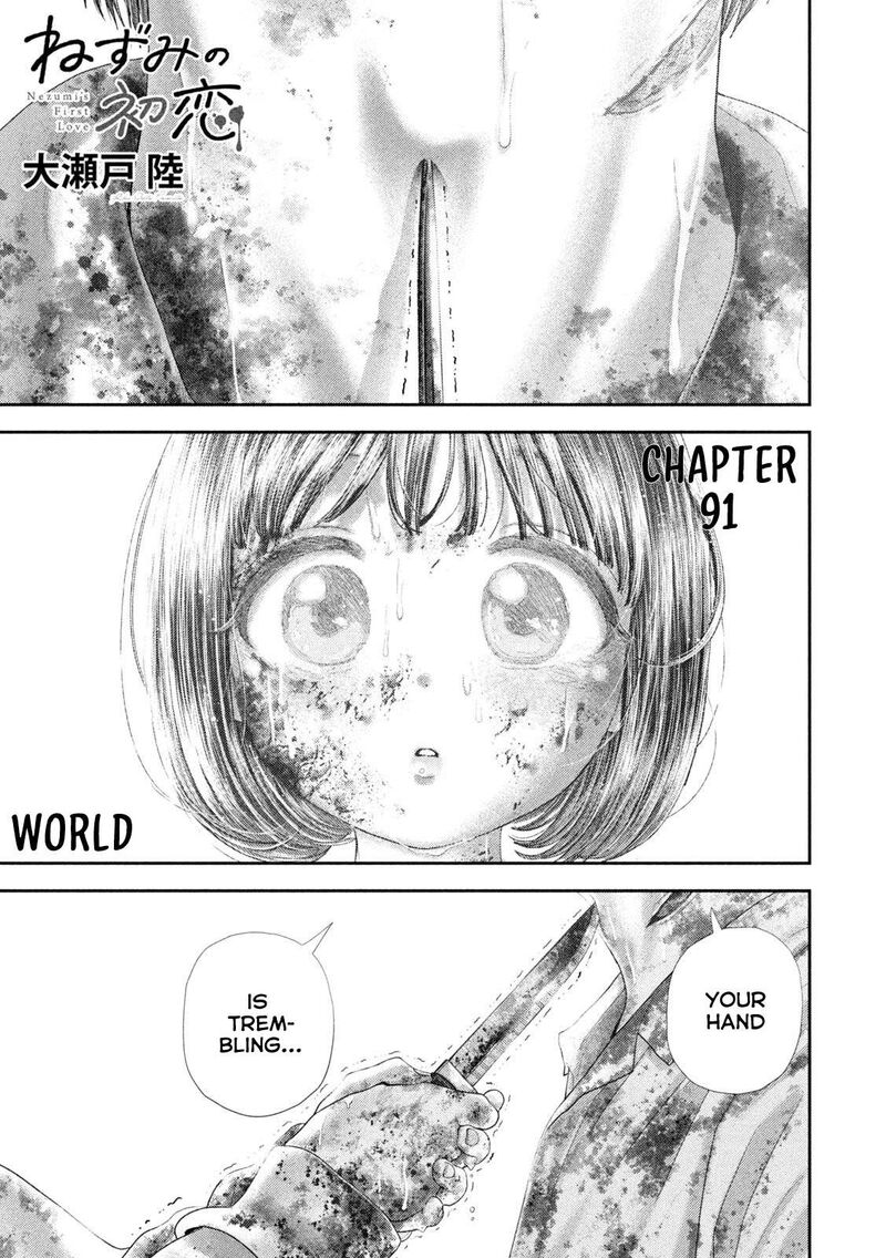 Nezumi No Hatsukoi Chapter 91 Page 2